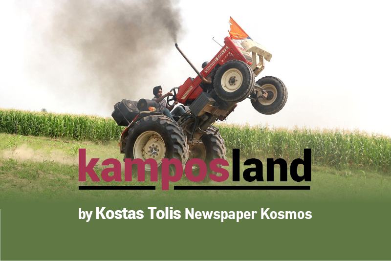 Η Πολυκατοικία «Ντουγρού», η Χρύσα, και η οσμή που σταμάτησε το τρένο